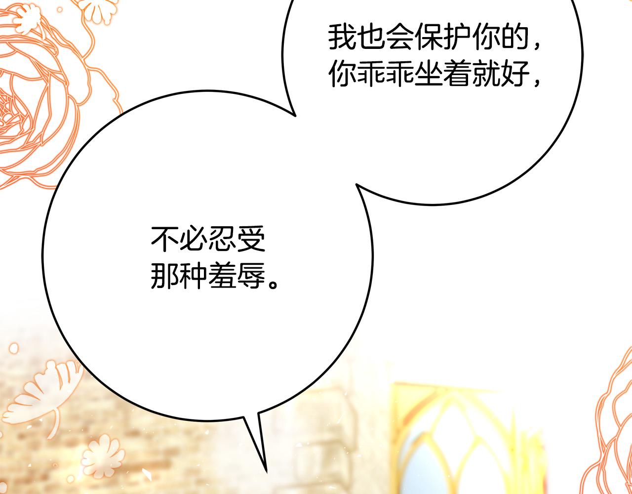 第57话 回乡探亲148
