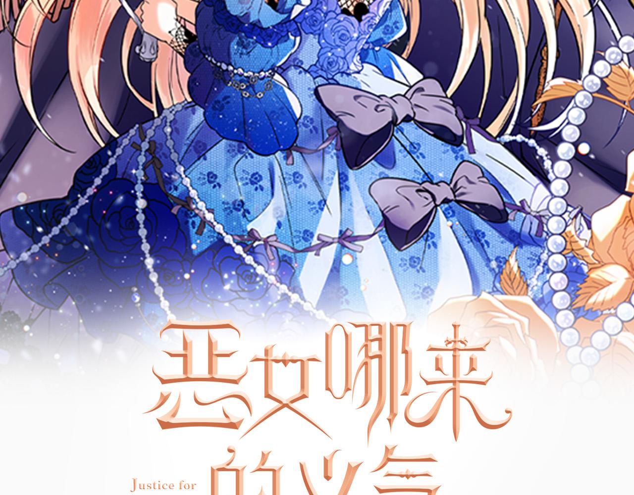 第45话 差点失手15