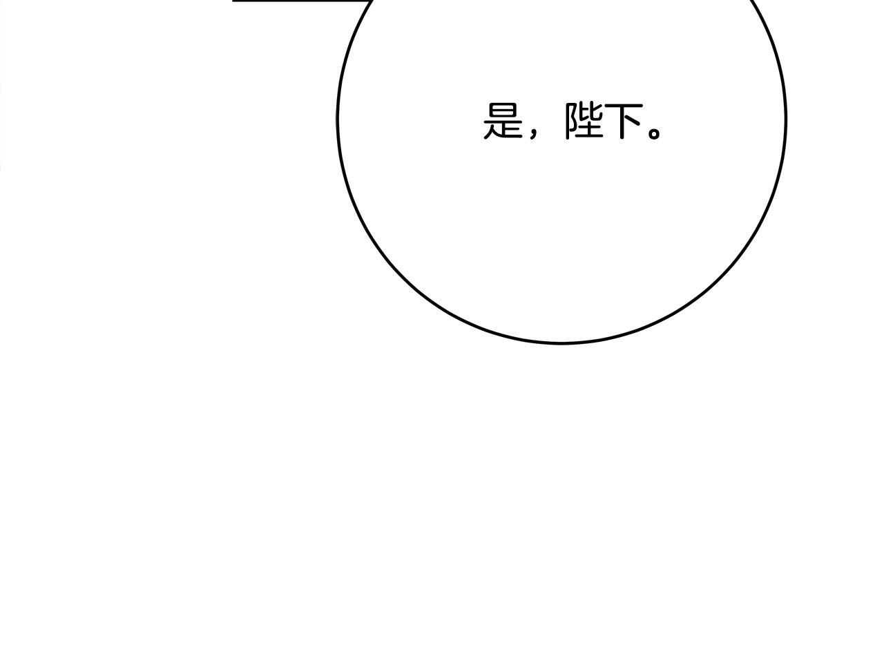 第56话 据爲己有92