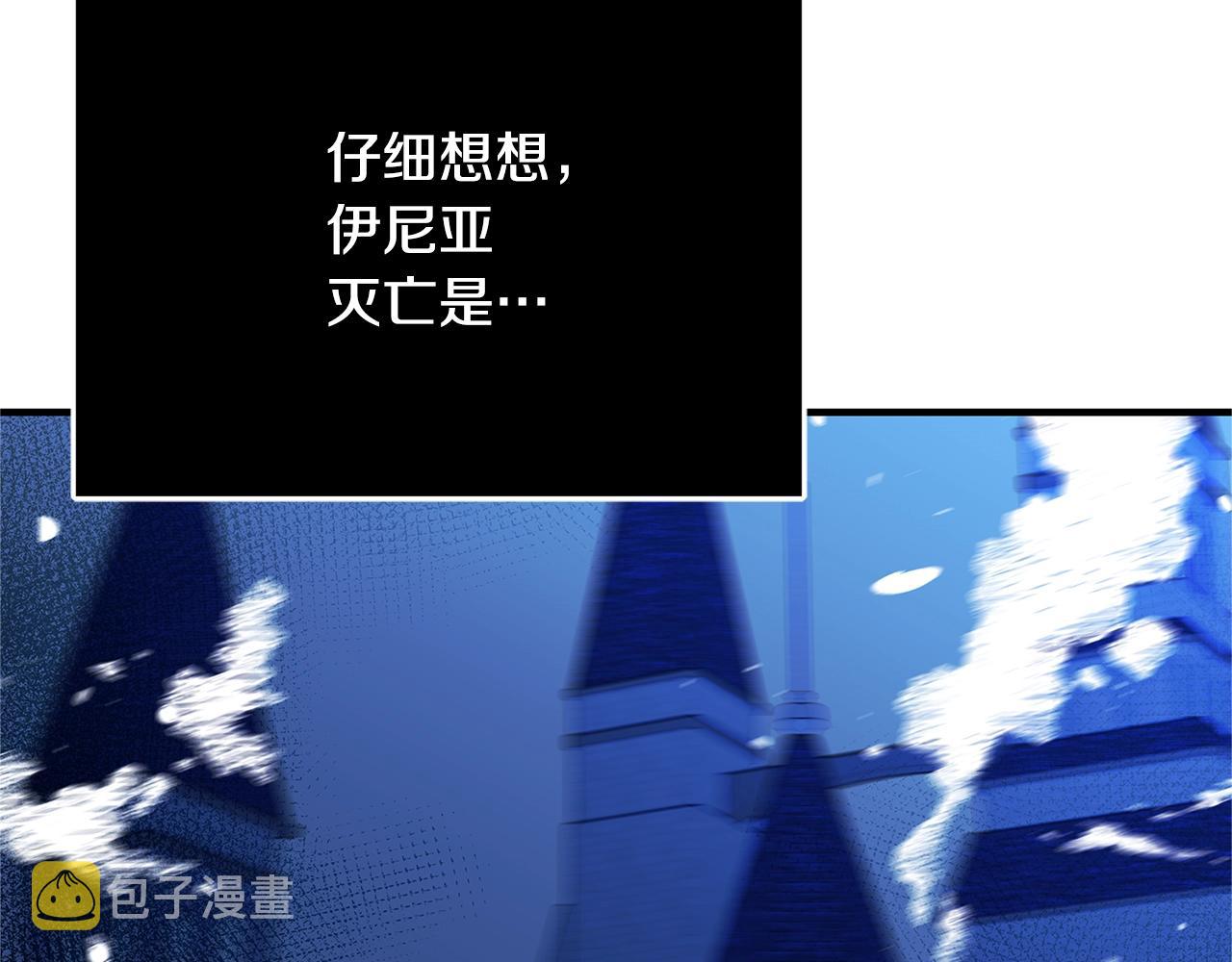 第5话 做我的恋人吧18