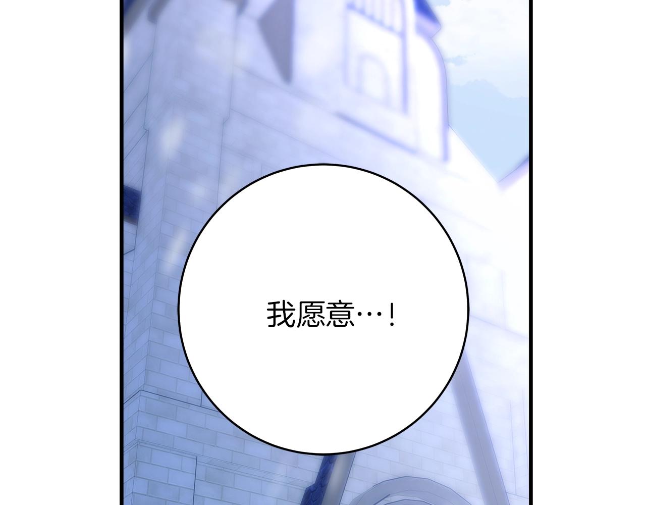 第4话 新的身份137