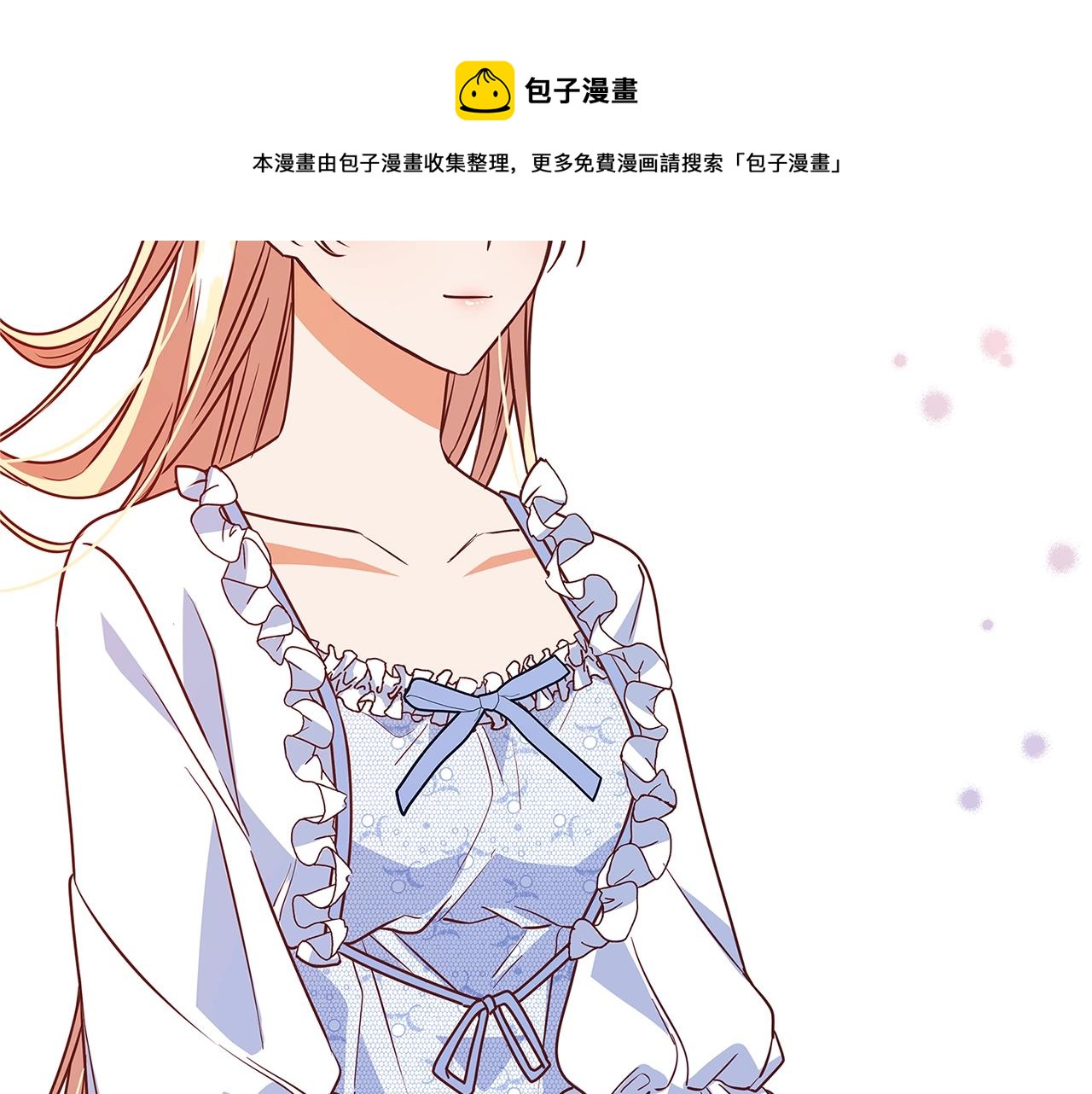 第5话 做我的恋人吧180