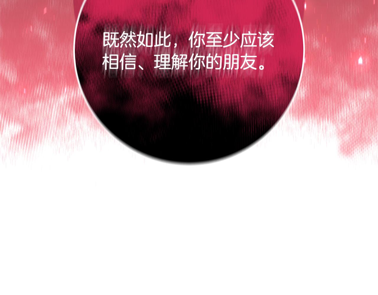 第34话 大限将至137