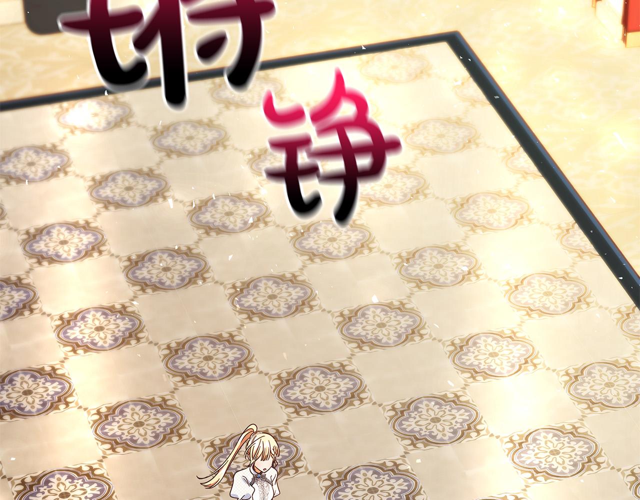 第45话 差点失手21