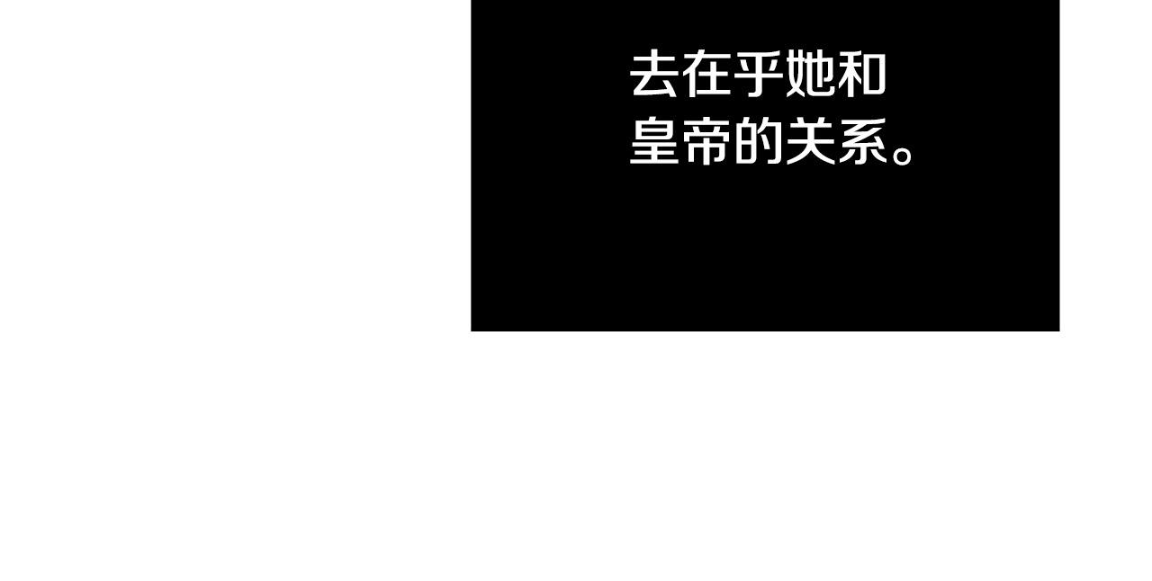 第25话 气到发狂132