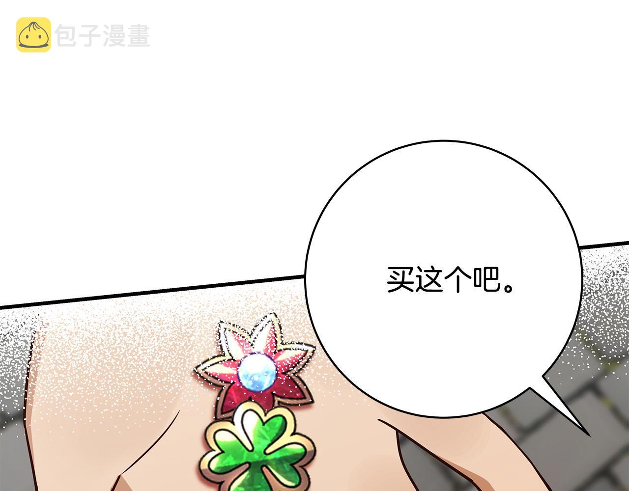 第28话 纵火135
