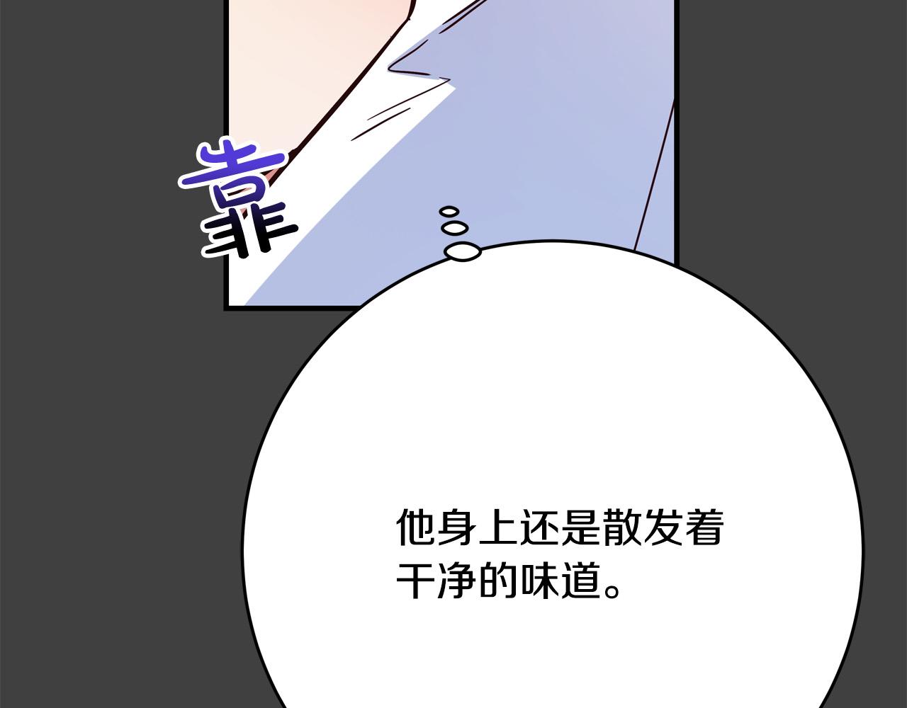 第53话 恶人聚首241