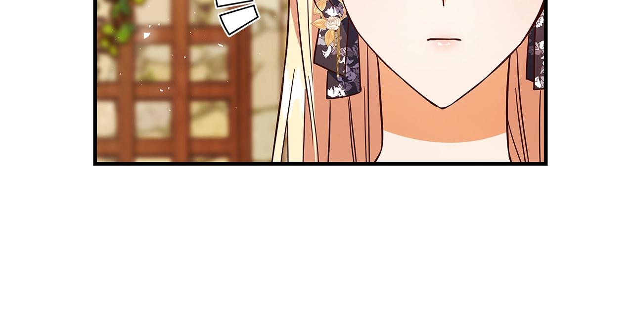 第23话 子嗣60
