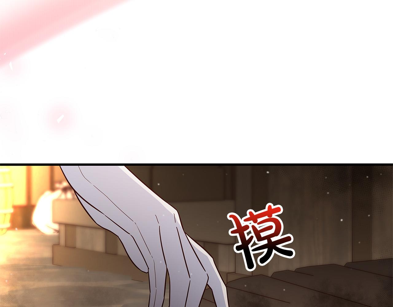第28话 纵火193