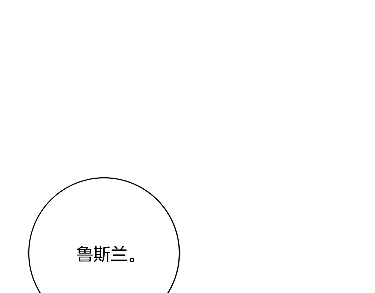 第13话 吻我37