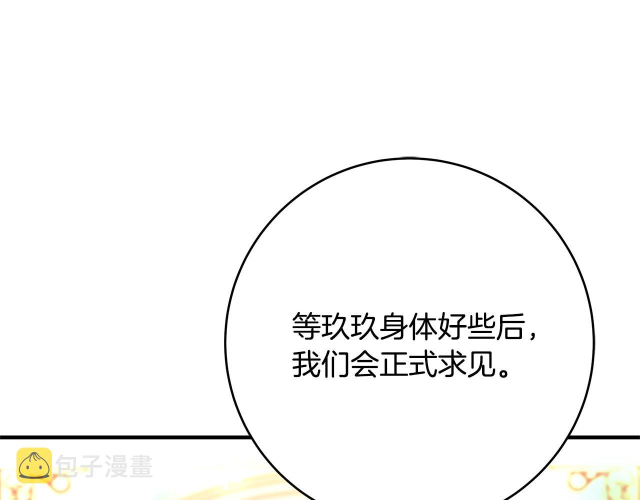 第39话 你好像一个人164