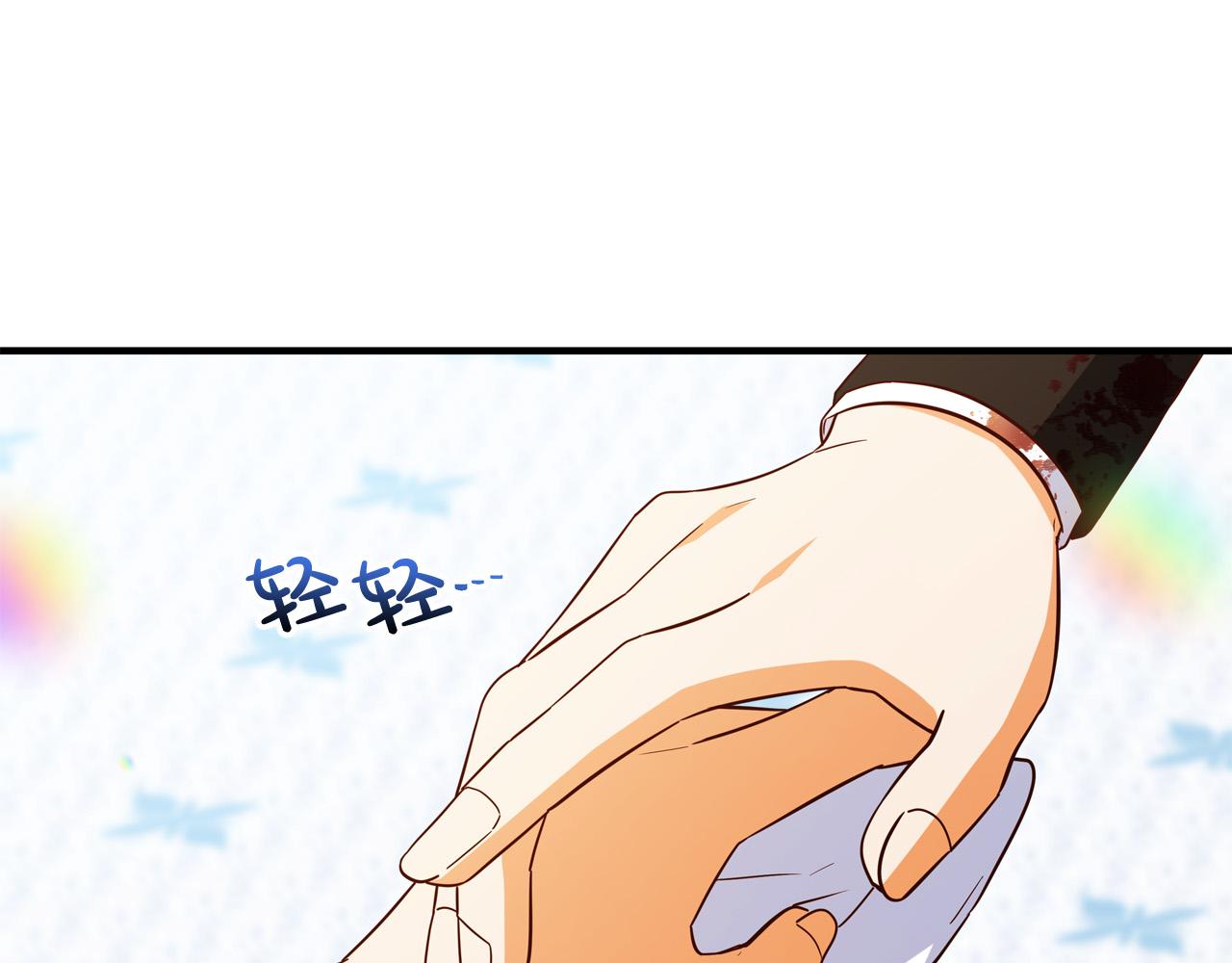 第56话 据爲己有262
