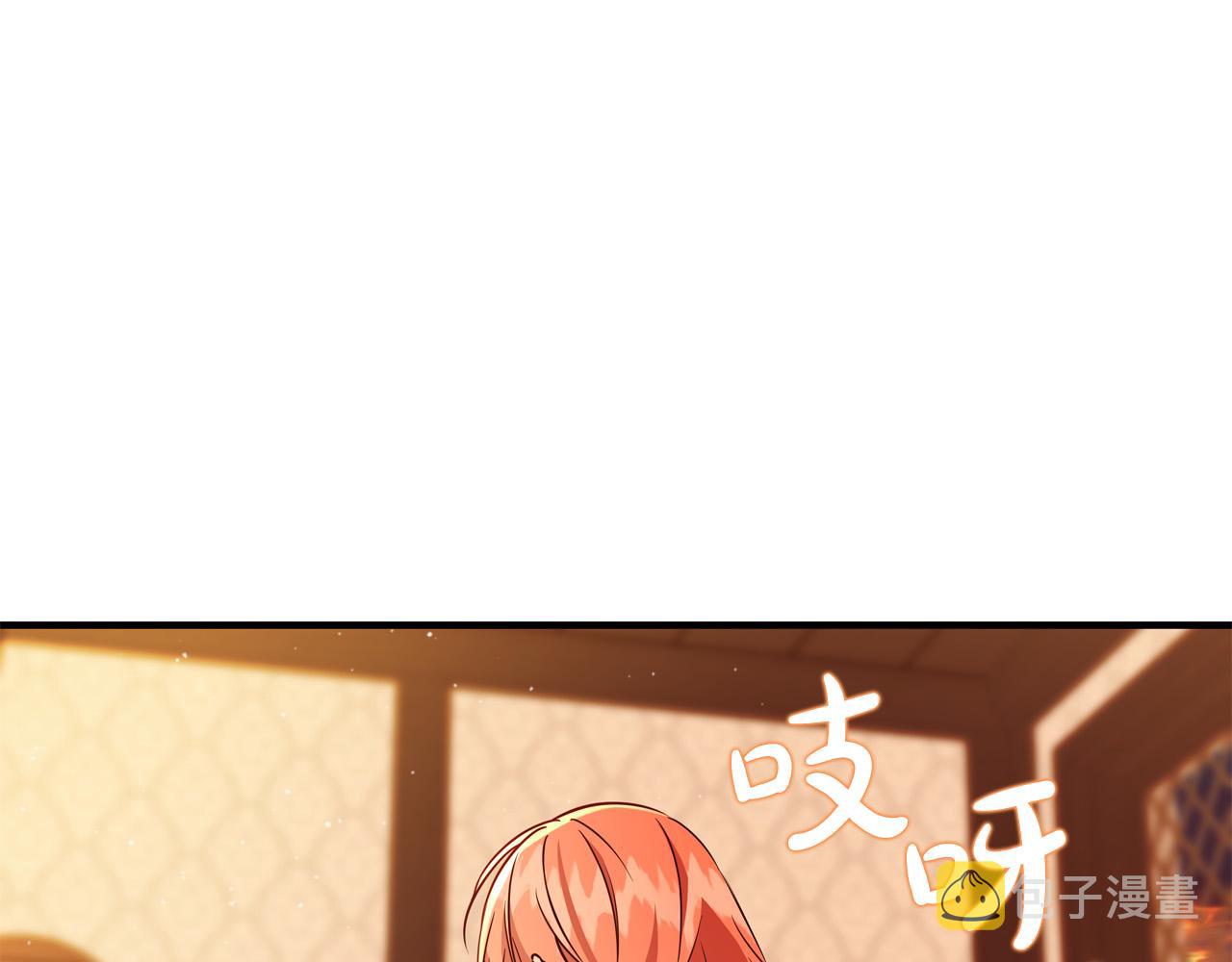 第53话 恶人聚首19