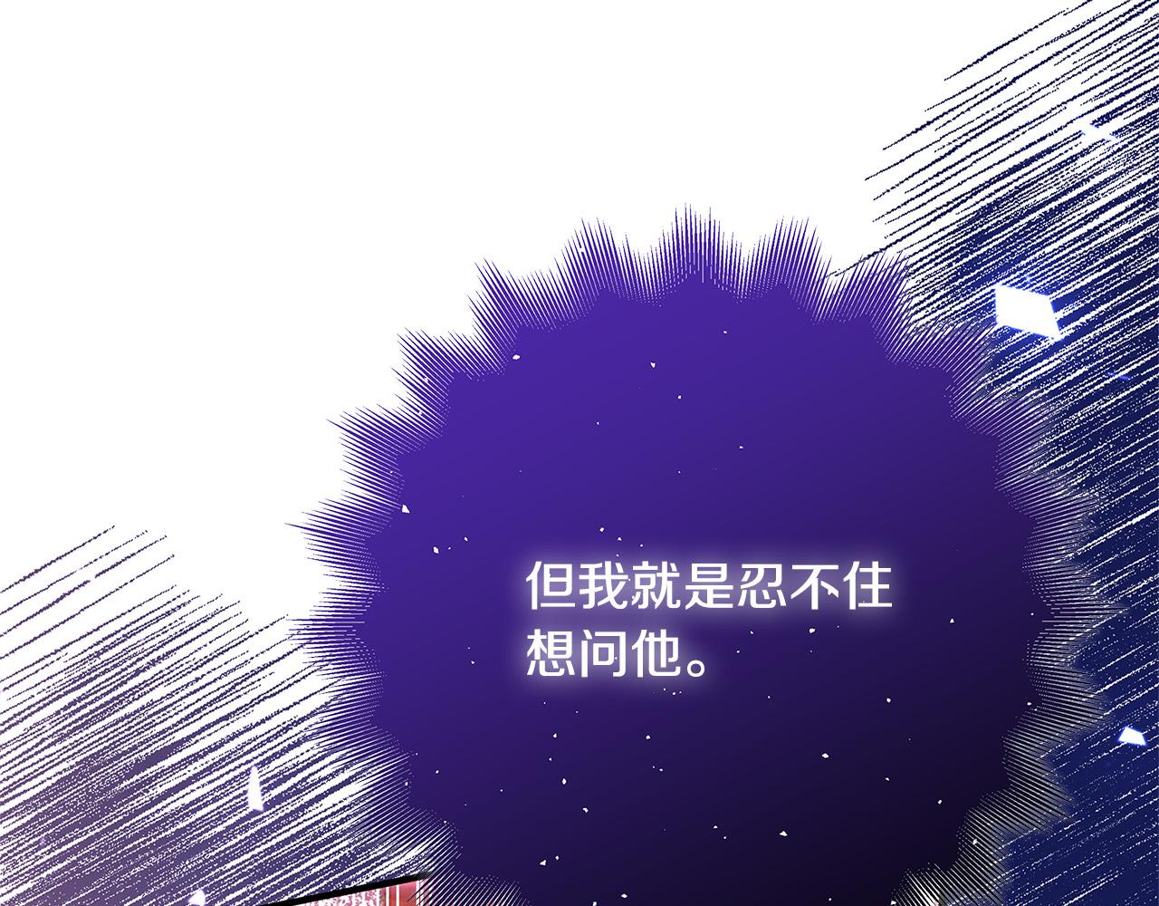 第39话 你好像一个人62