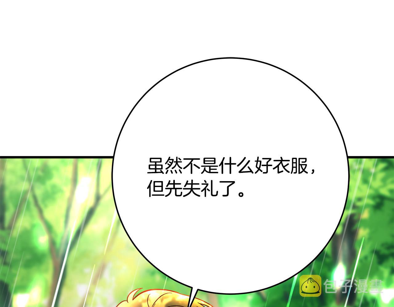 第50话 只有你关心我57