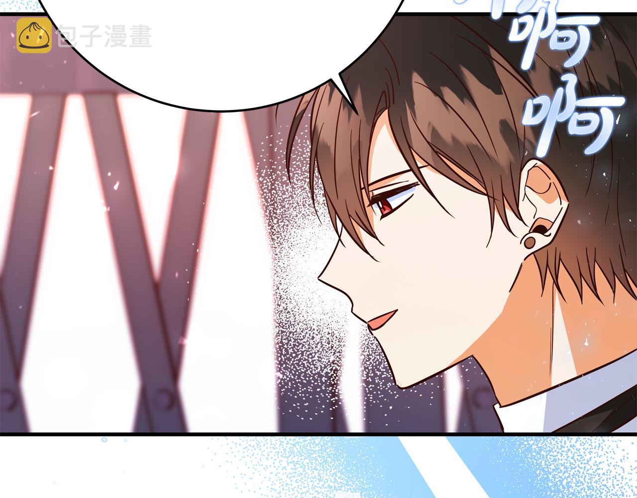 第48话 疯狂的追求者113