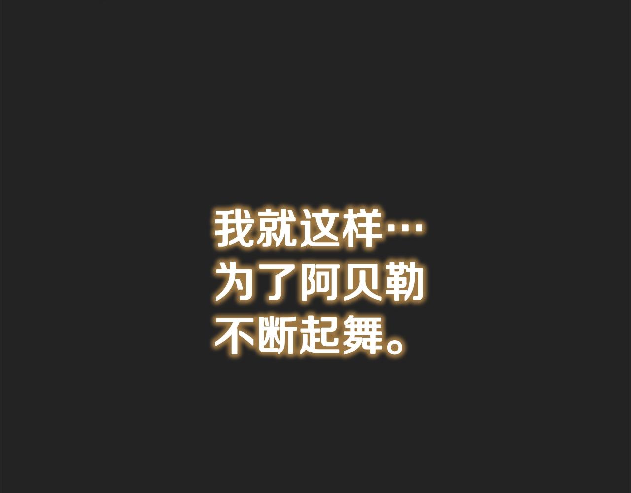 第2话 他是我的星星158