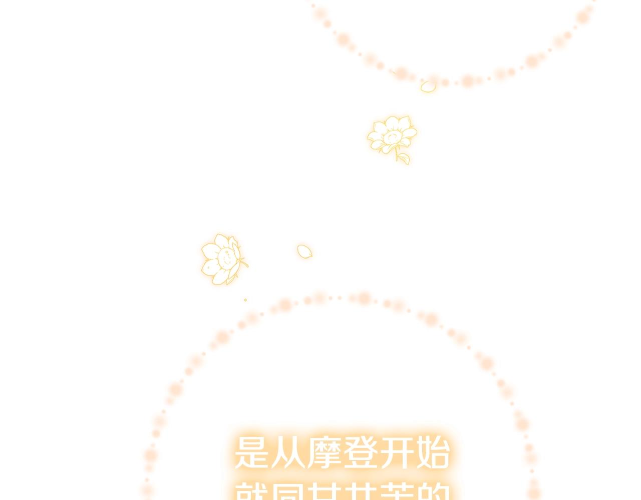 第7话 我来背负罪恶266