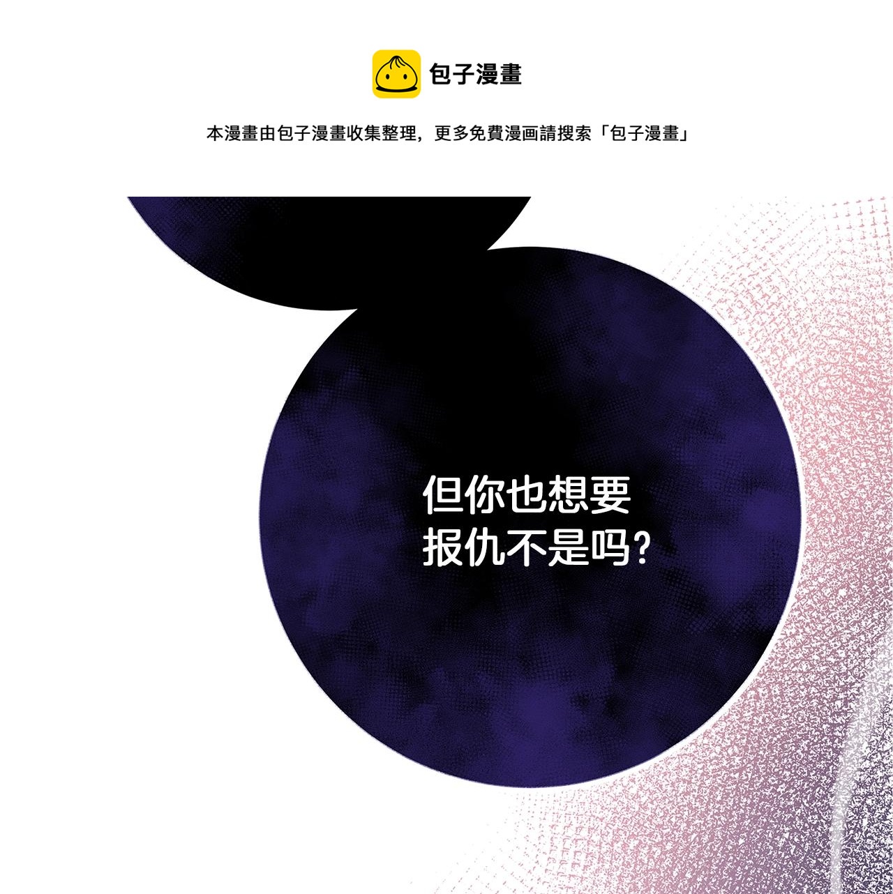 第4话 新的身份124