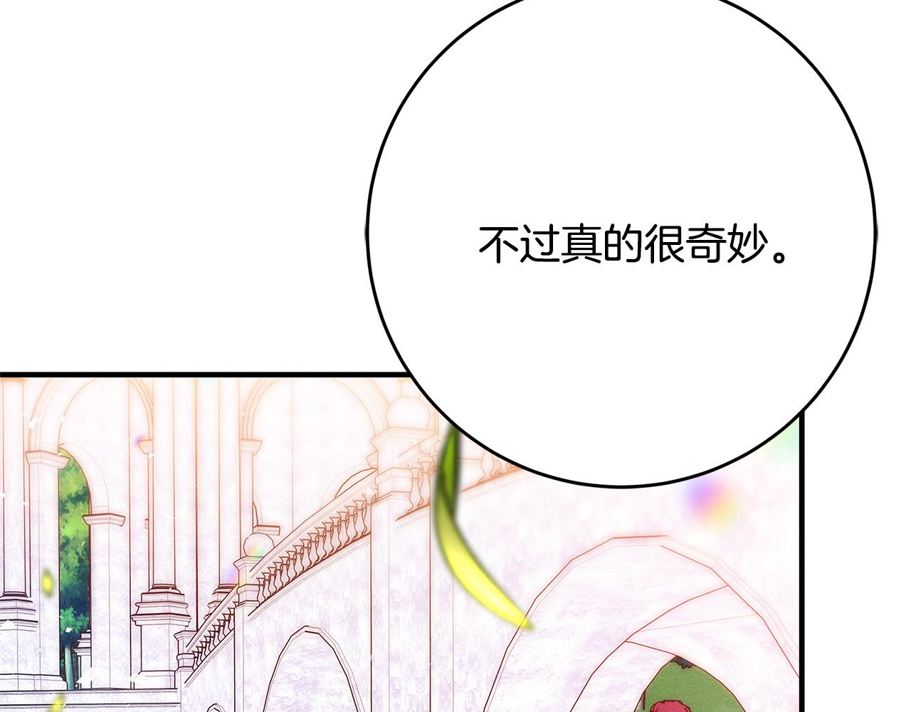 第39话 你好像一个人76