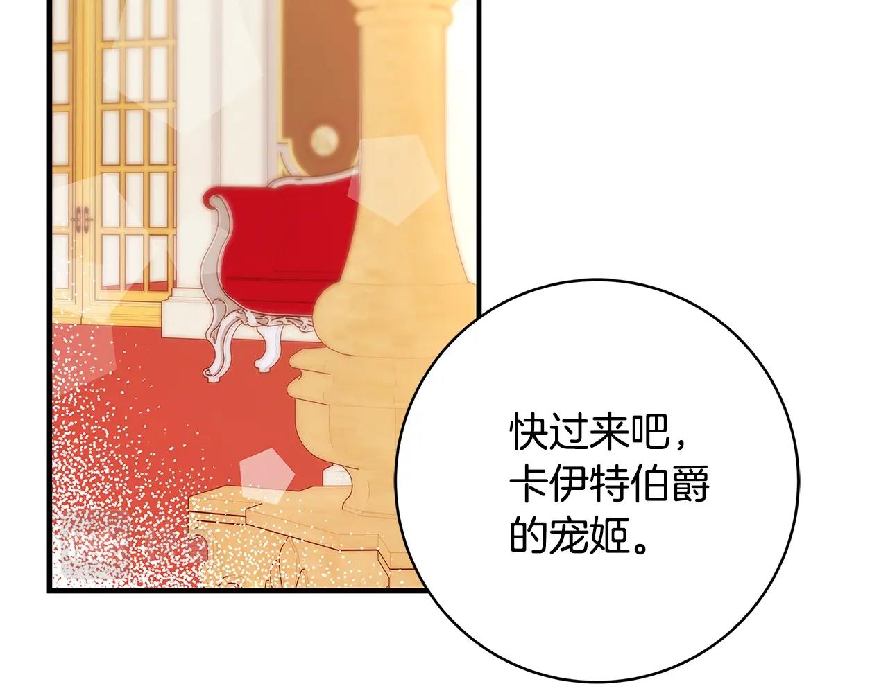 第17话 好姐妹175