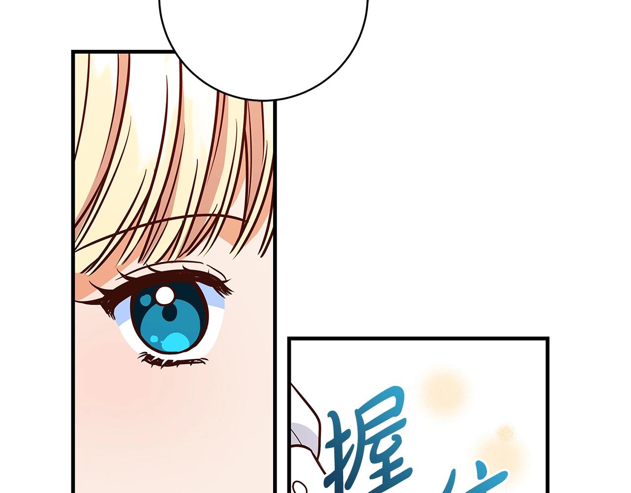 第7话 我来背负罪恶49