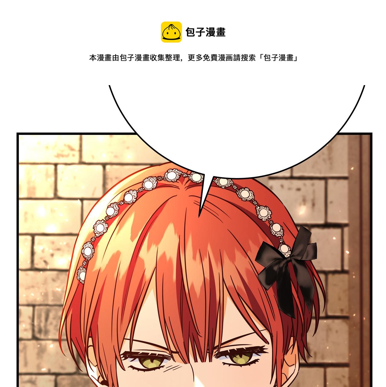 第53话 恶人聚首102