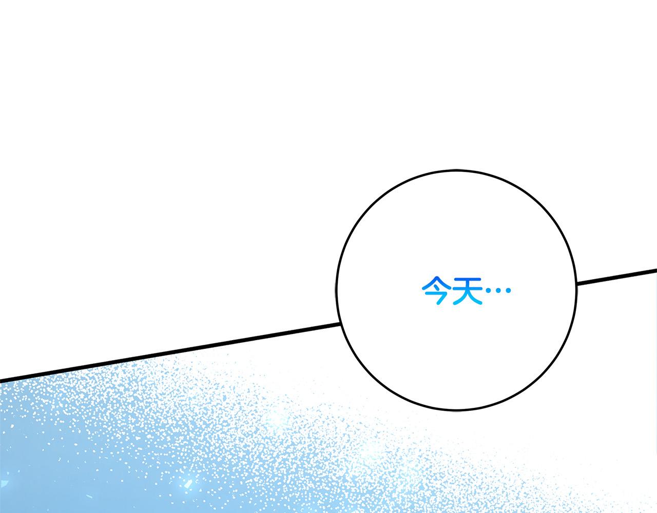 第24话 龙蹄草的秘密204