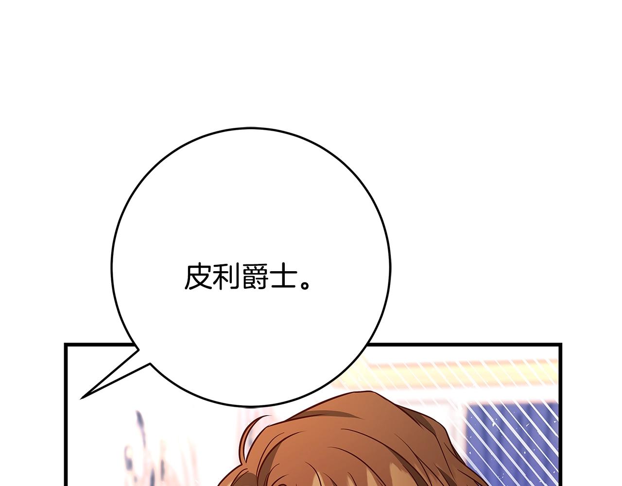 第19话 铲除93