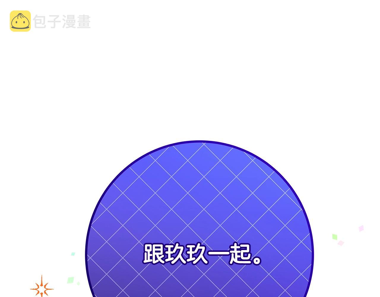 第6话 僞装内奸305