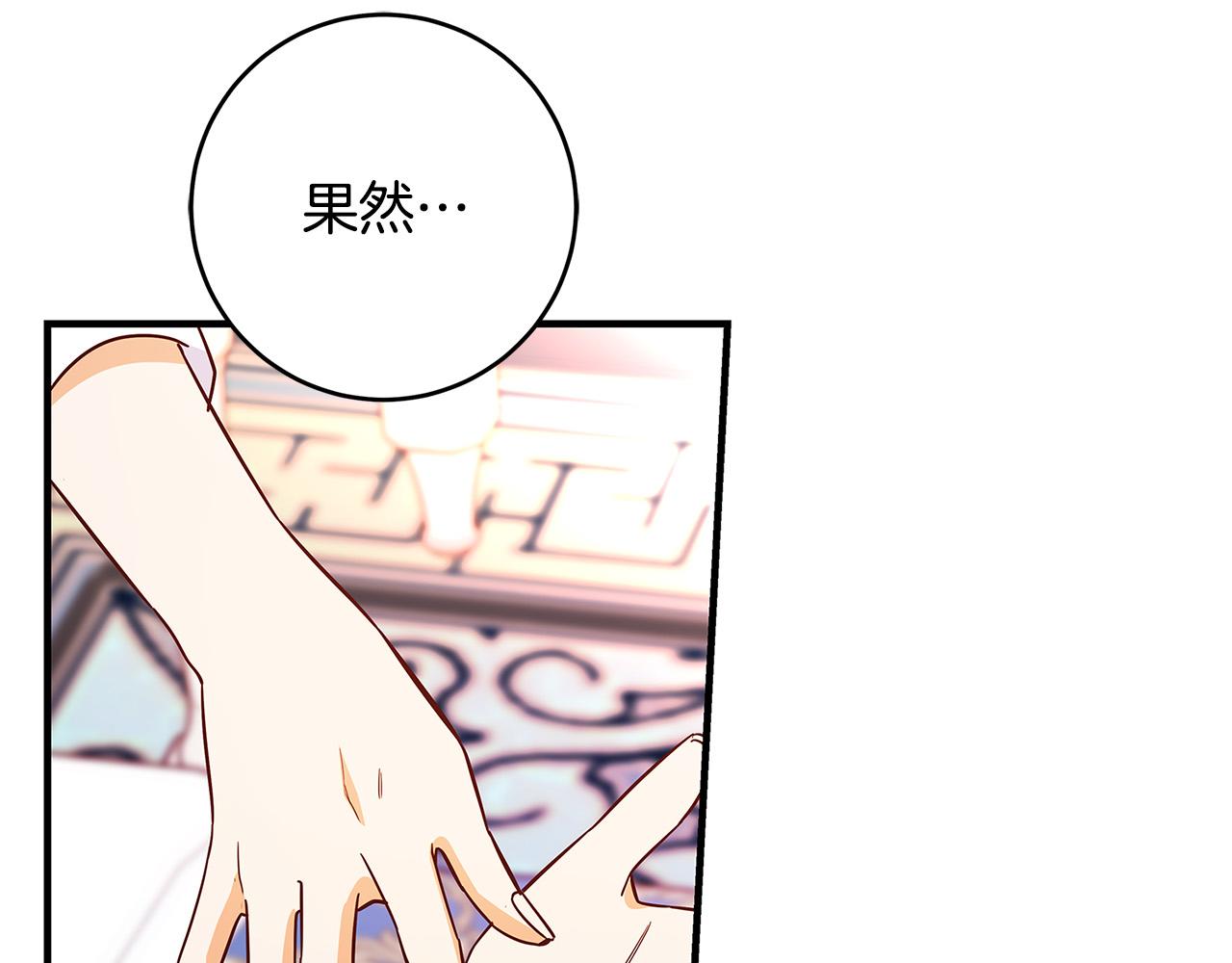 第35话 突然好想你235