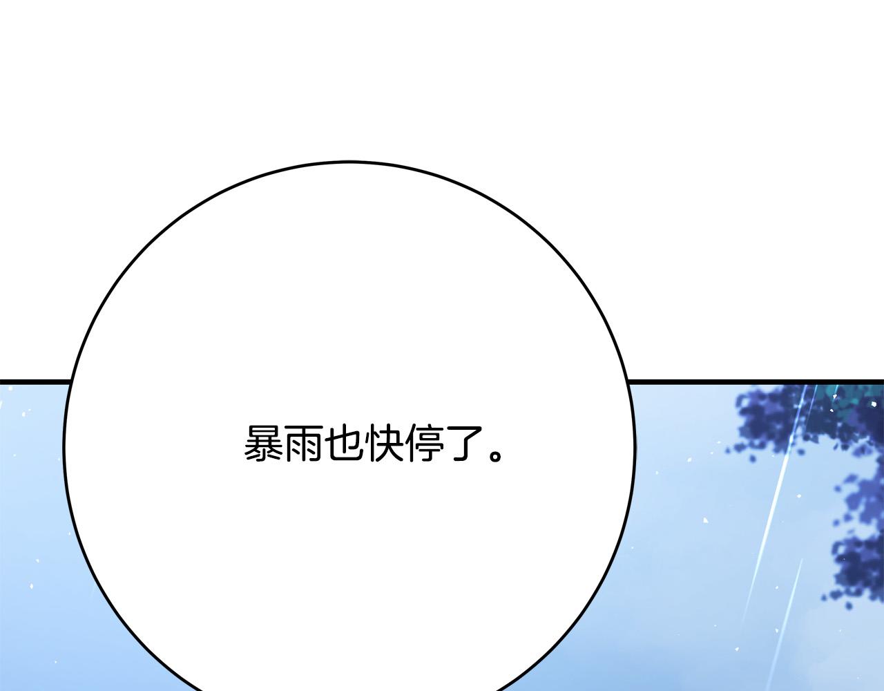 第50话 只有你关心我225