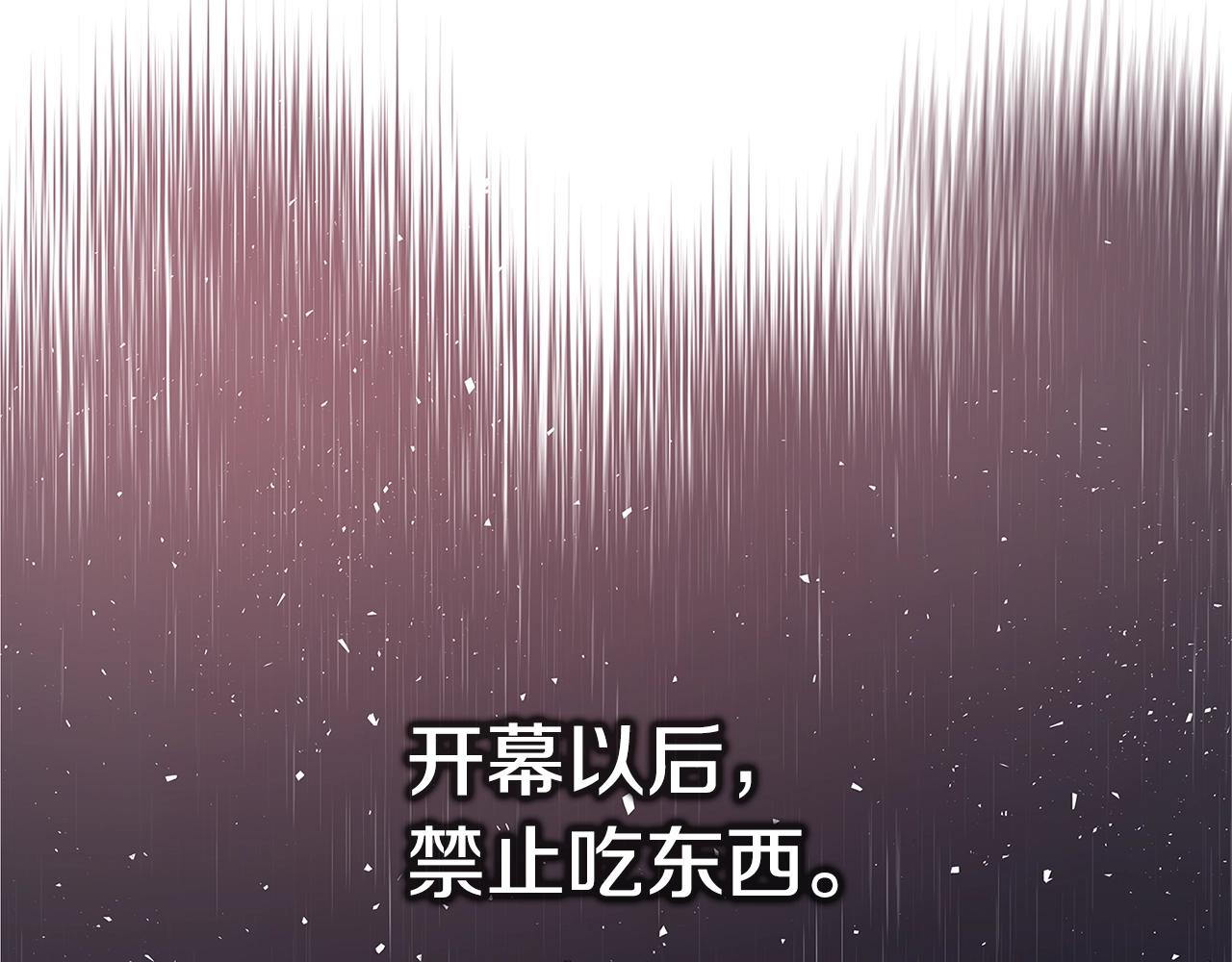 第7话 我来背负罪恶174