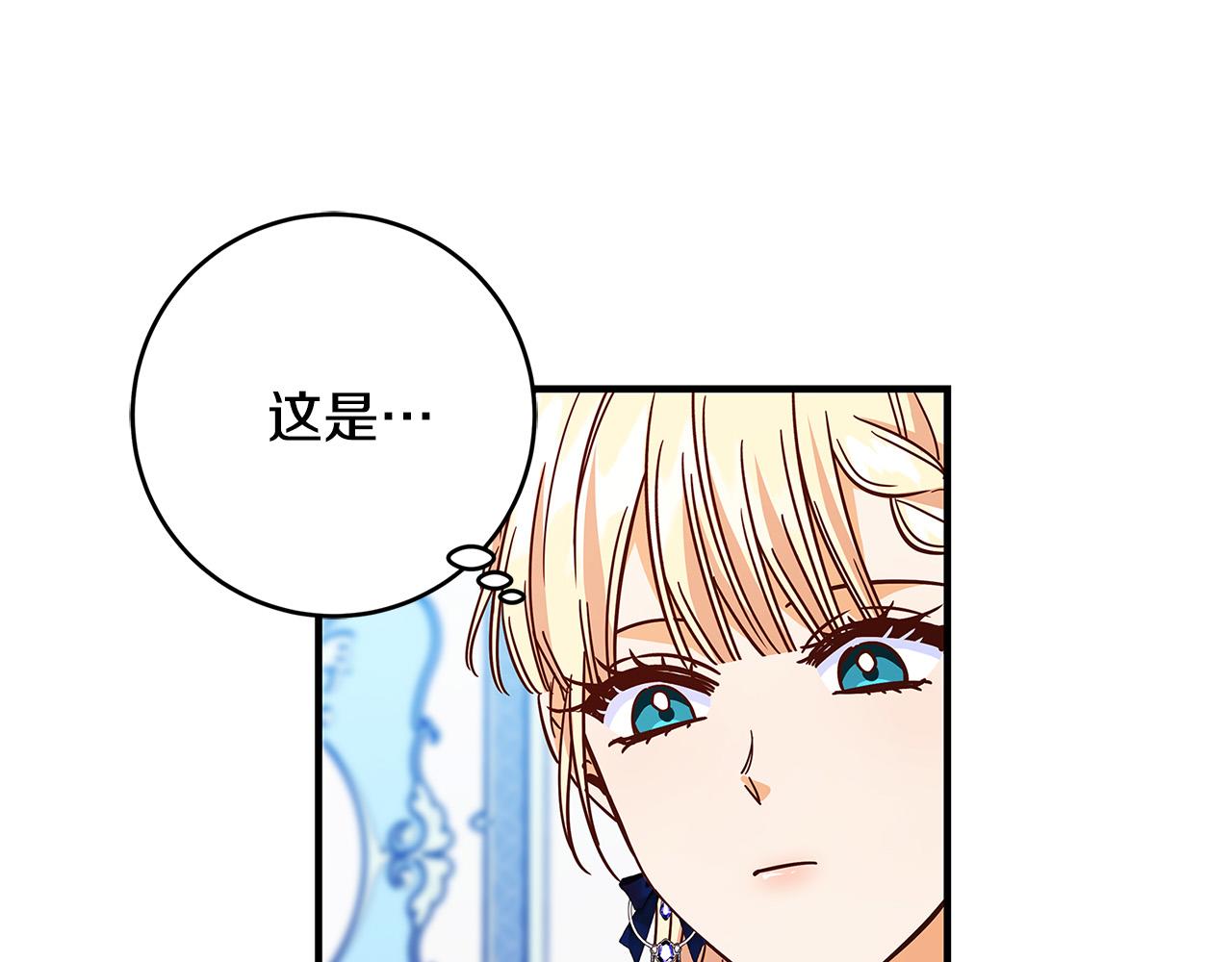 第36话 吻我27