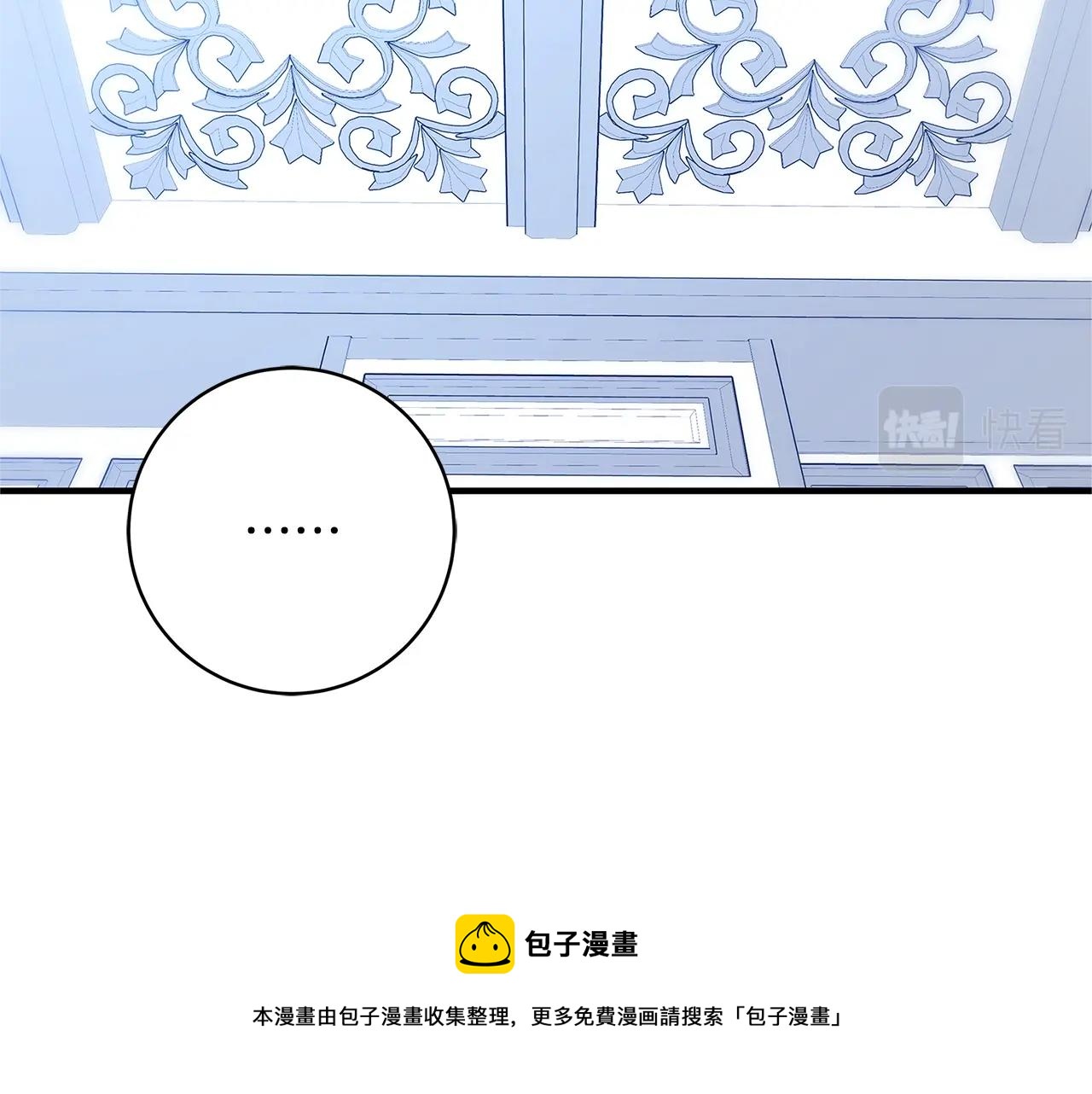 第7话 我来背负罪恶240