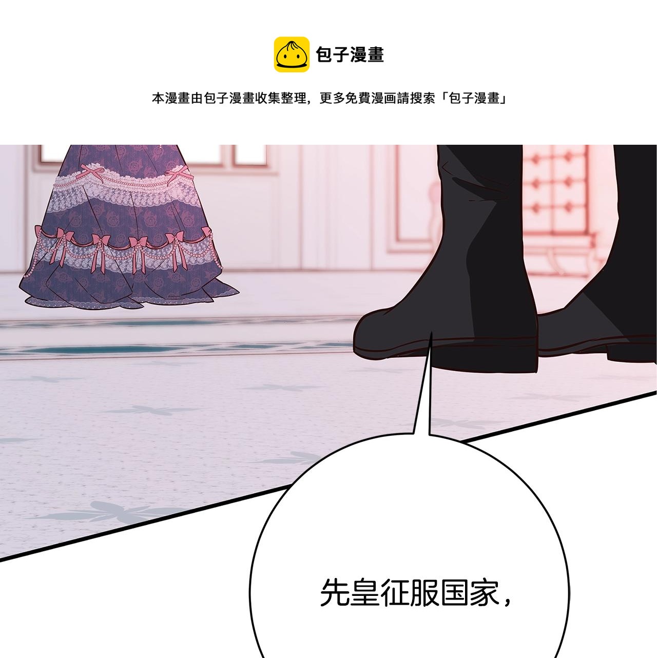 第10话 沐浴192
