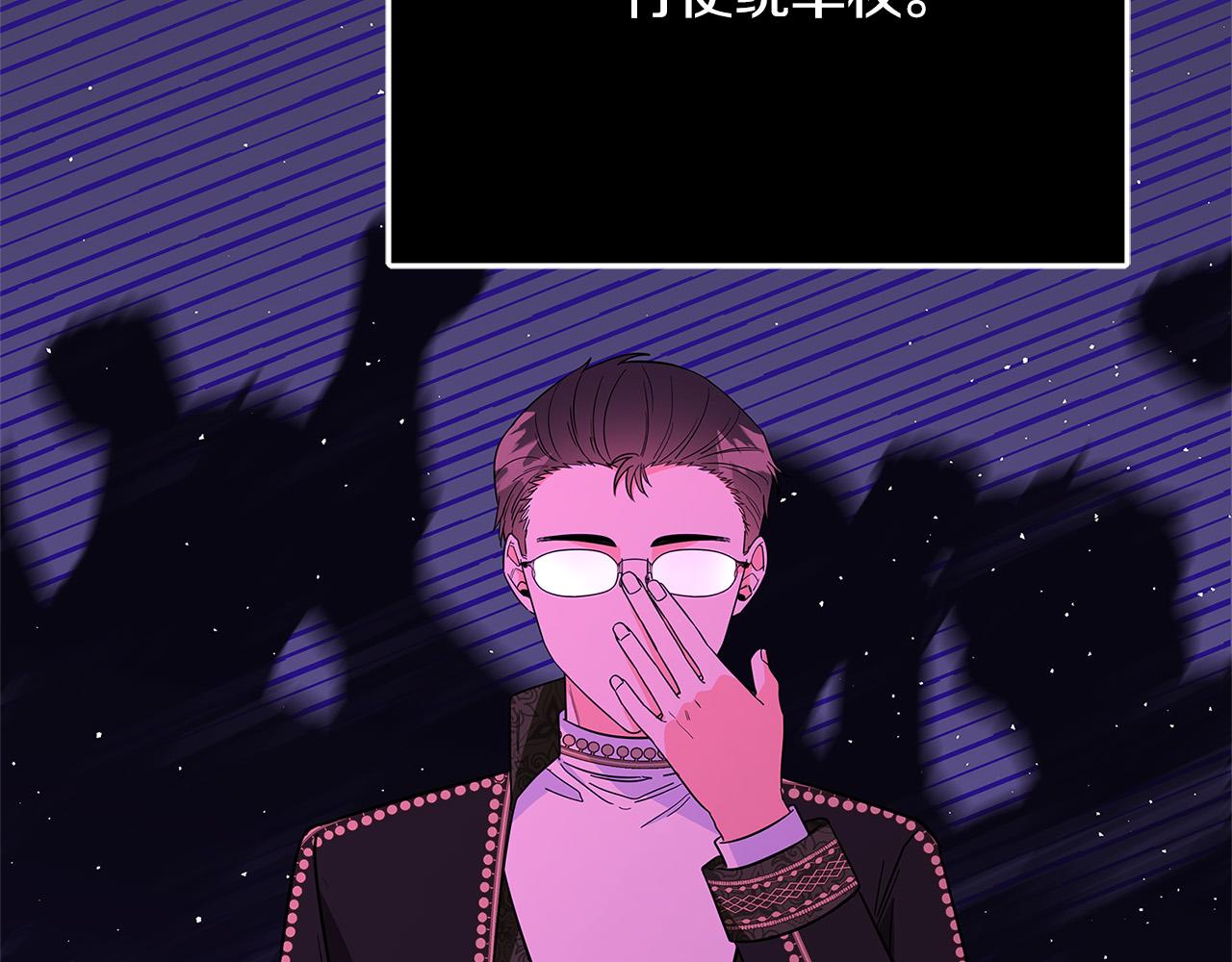 第42话 投诚的理由173