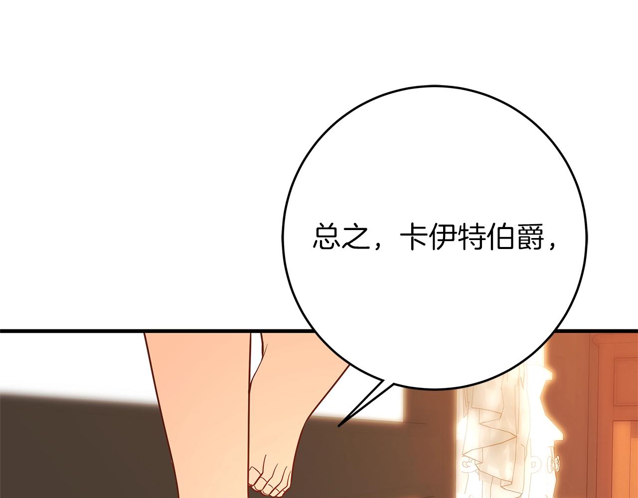 第4话 新的身份261