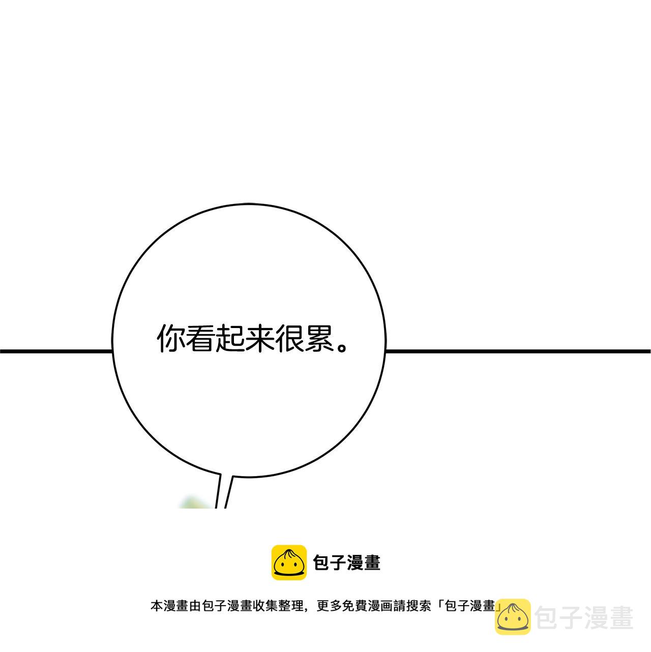 第8话 毒药的阴谋84
