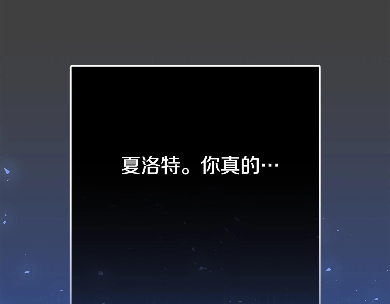 第19话 铲除86