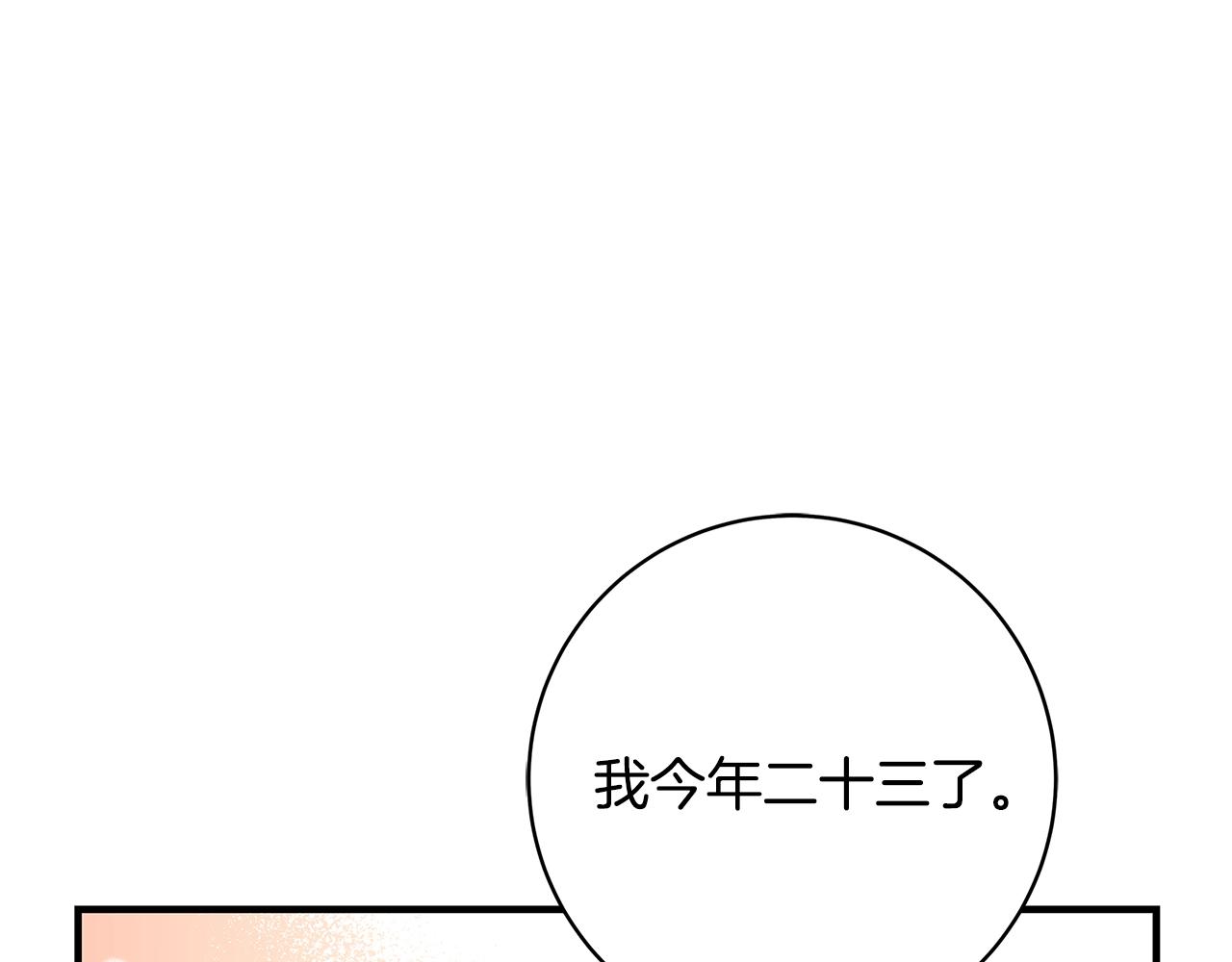 第17话 好姐妹245