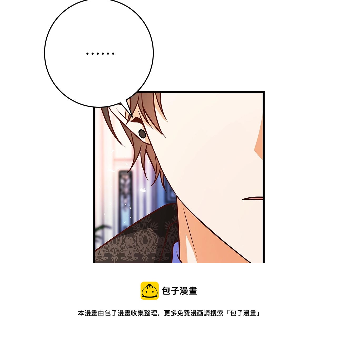 第20话 秘密搜查官40