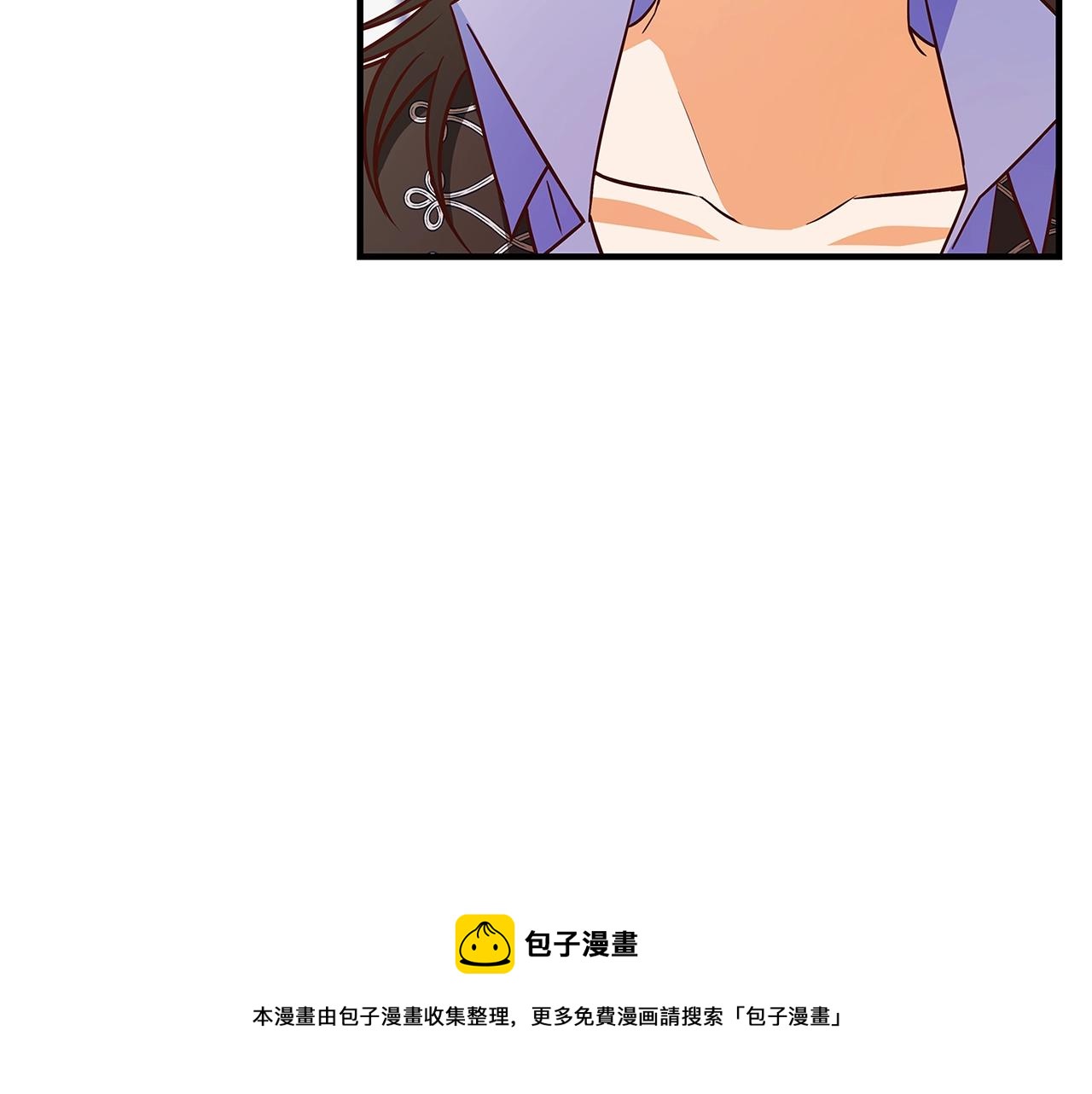 第19话 铲除20