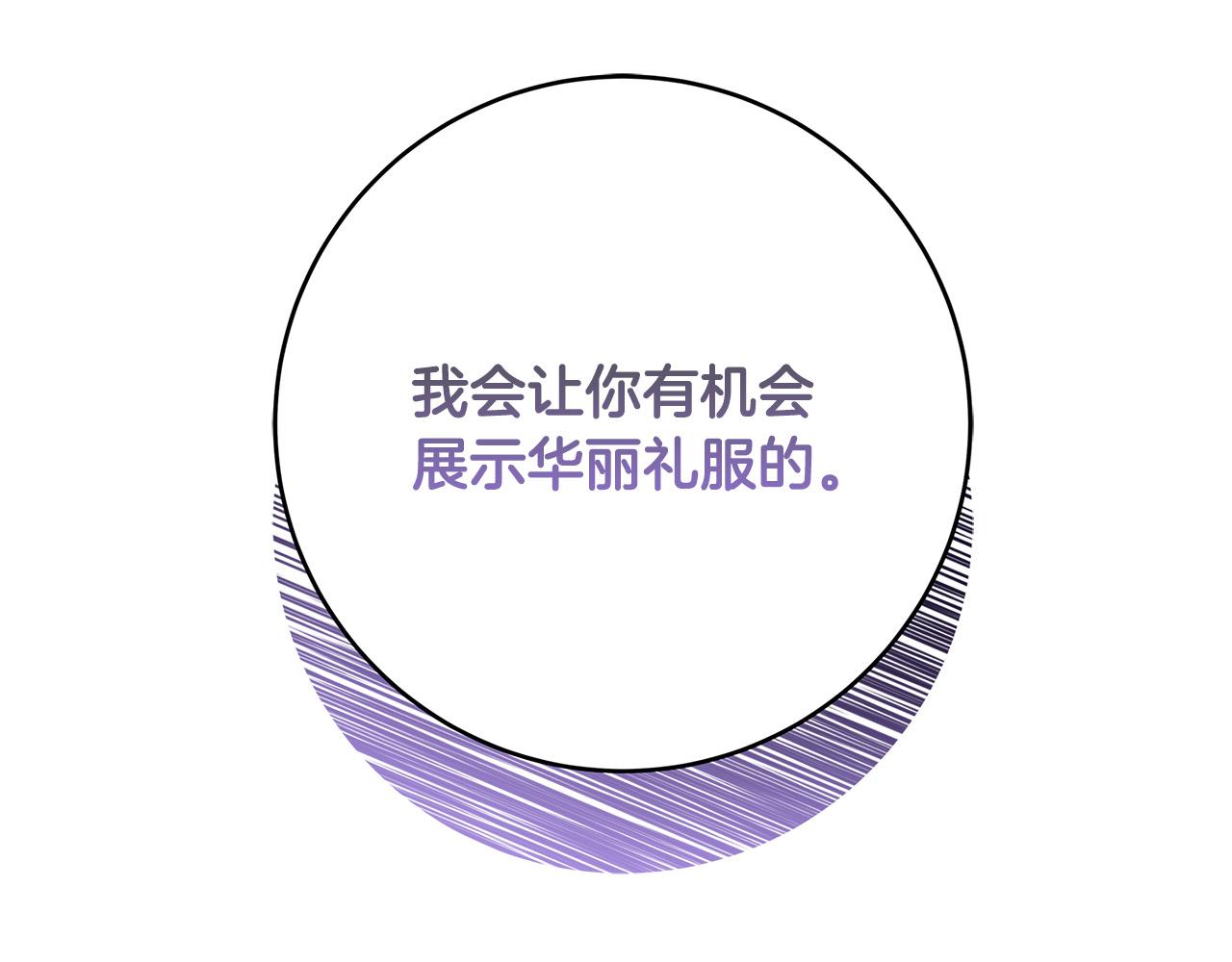 第40话 取而代之43