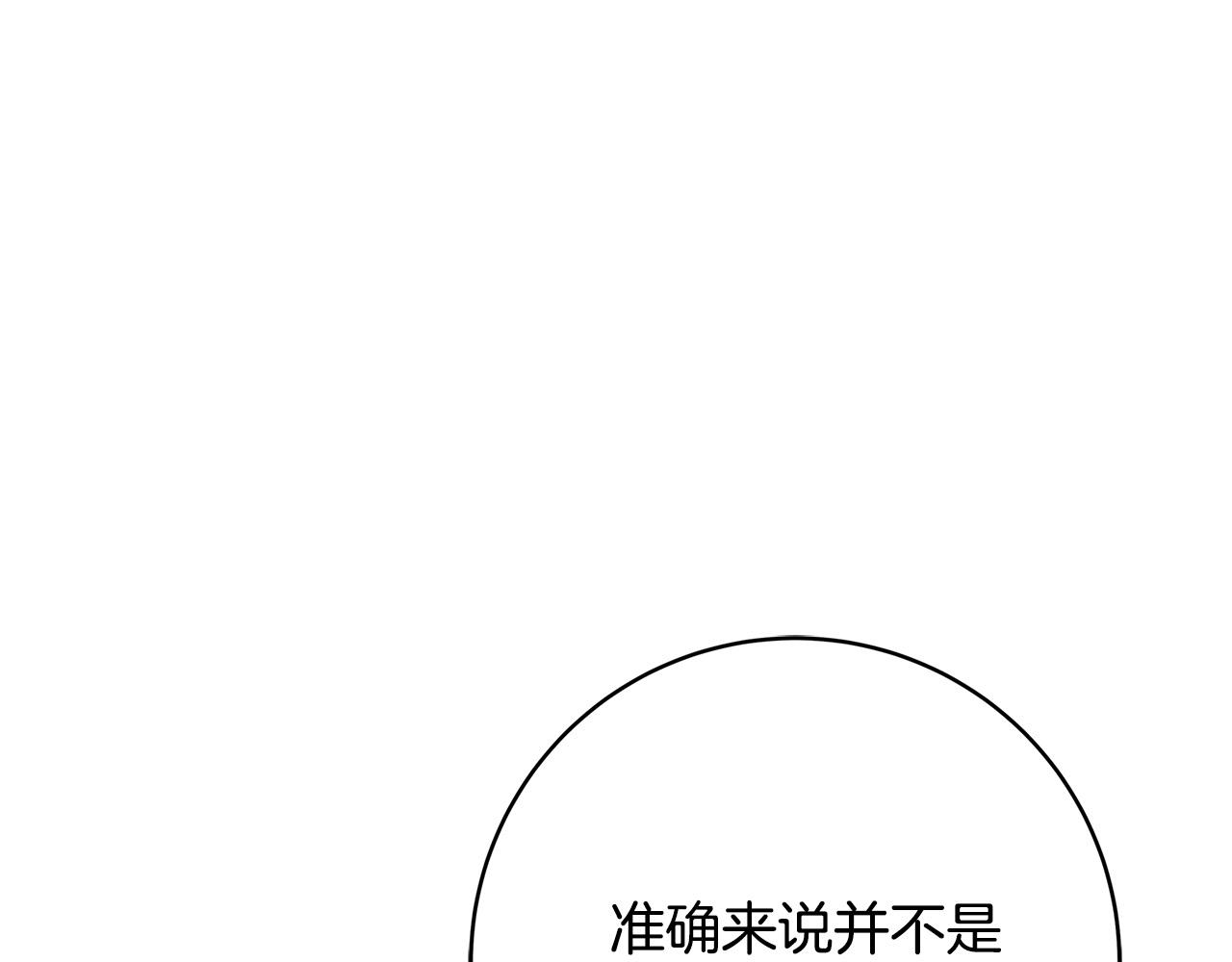 第32话 追捕120