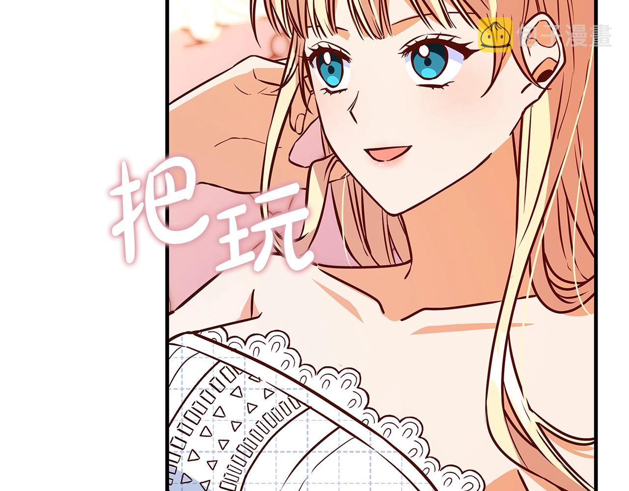 第8话 毒药的阴谋227