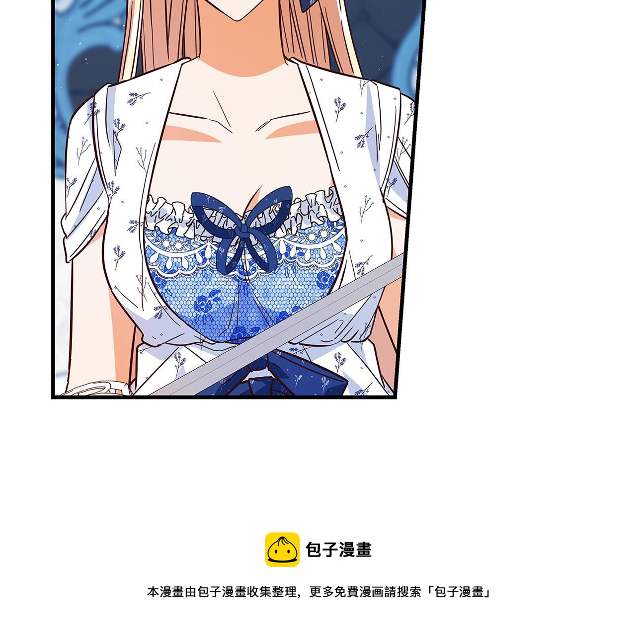 第24话 龙蹄草的秘密172