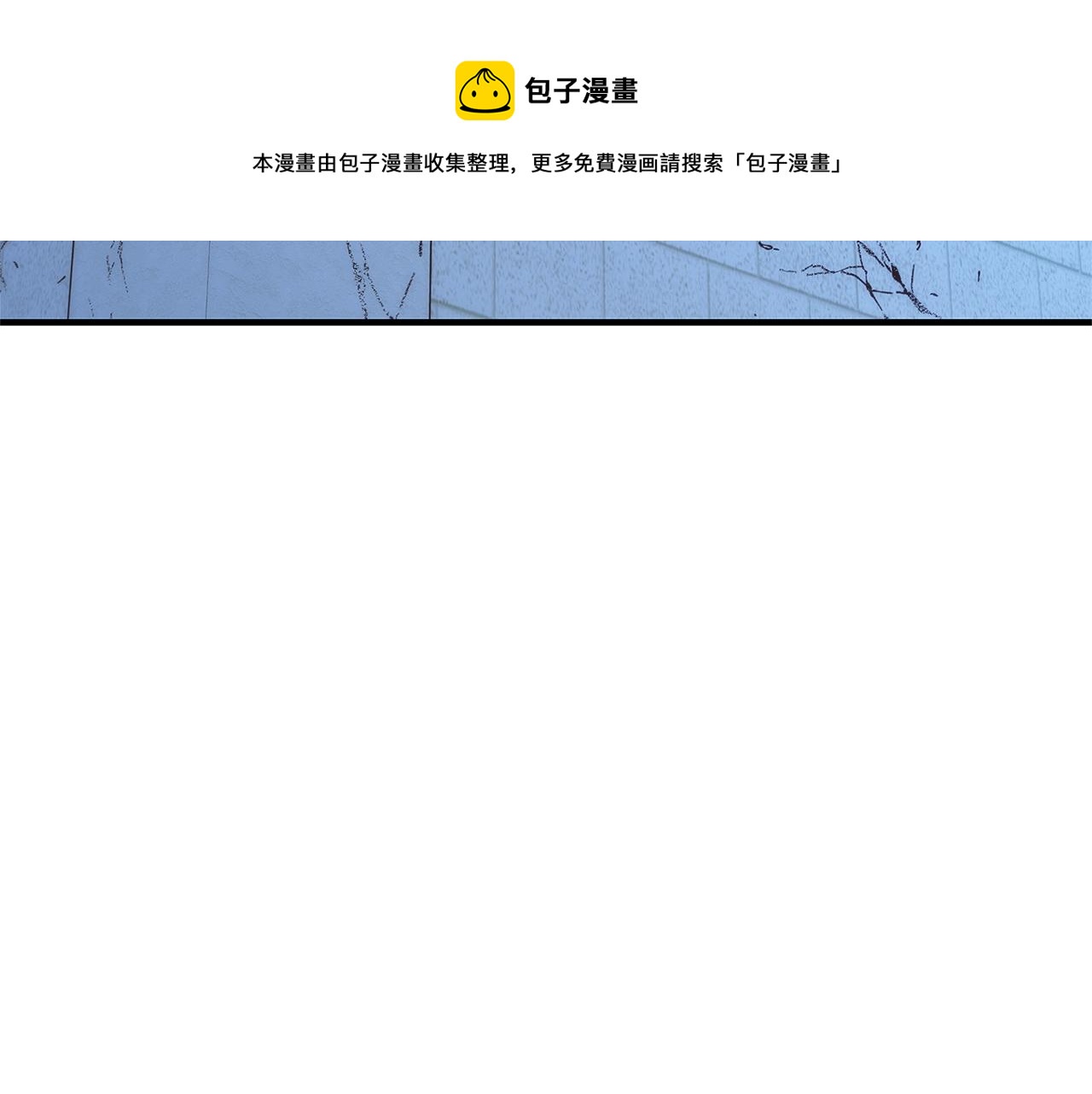 第9话 调查真相136