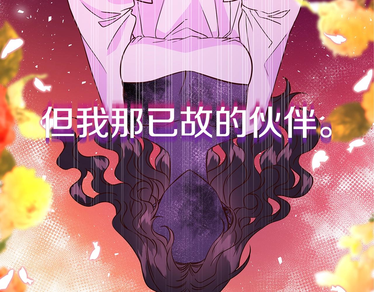 第19话 铲除178