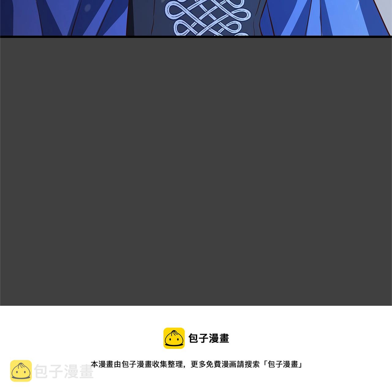 第6话 僞装内奸16